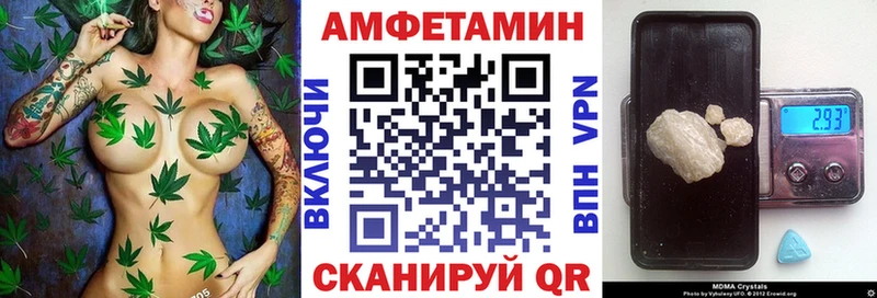 Купить где  Цоци-Юрт  АМФ VHQ 