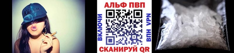 Купить закладки  Цоци-Юрт  Alpha-PVP Crystall 
