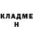 Кетамин VHQ Leha Shepard