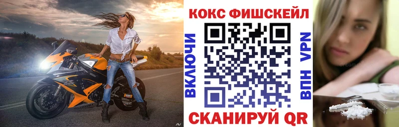 Купить закладки  Цоци-Юрт  КОКАИН Columbia 