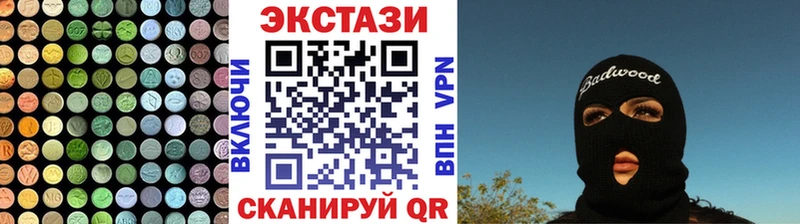 Купить закладки  Цоци-Юрт  Экстази DUBAI 