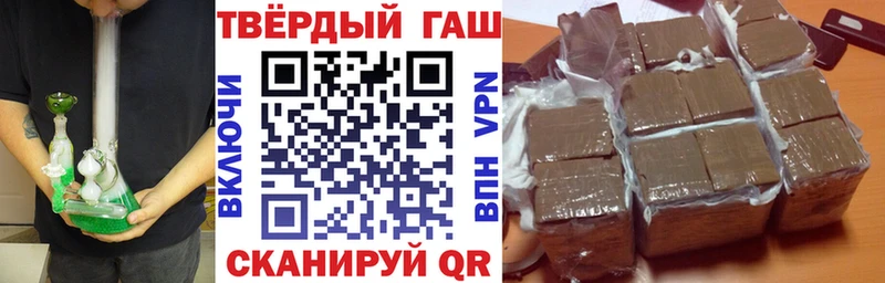 Гашиш индика сатива  Купить закладки  Цоци-Юрт 