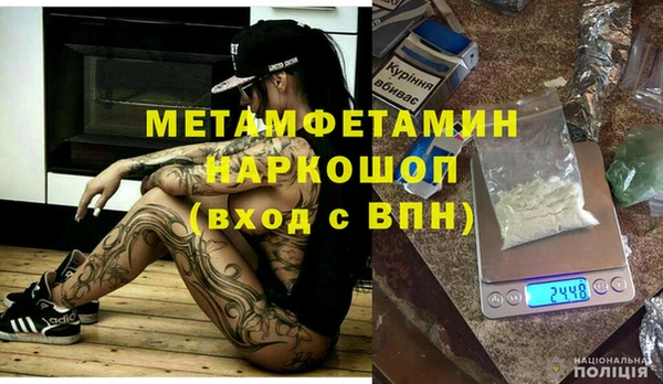 кристаллы Михайловка