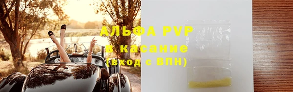 кристаллы Михайловка