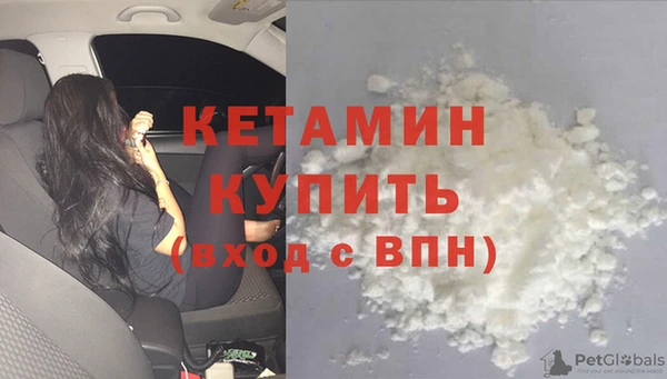 кристаллы Михайловка