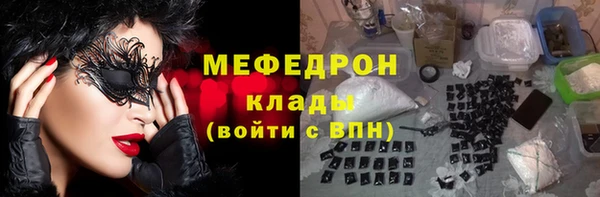 гашишное масло Михайловск
