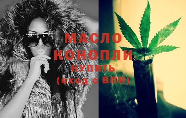 кристаллы Михайловка