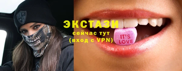 кристаллы Михайловка