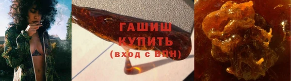 гашишное масло Михайловск