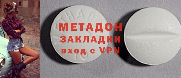 кристаллы Михайловка