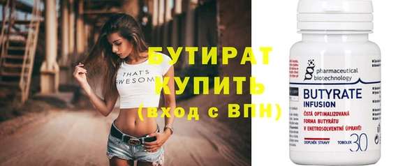 кристаллы Михайловка