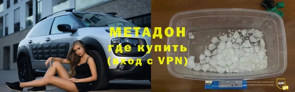 гашишное масло Михайловск