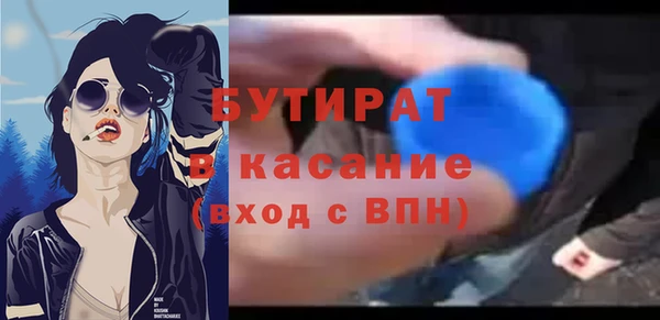 кристаллы Михайловка