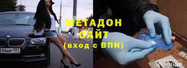 гашишное масло Михайловск