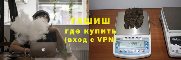 гашишное масло Михайловск