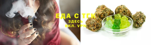 гашишное масло Михайловск