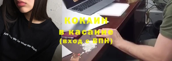 гашишное масло Михайловск
