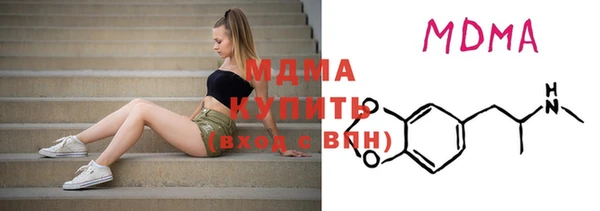 кристаллы Михайловка