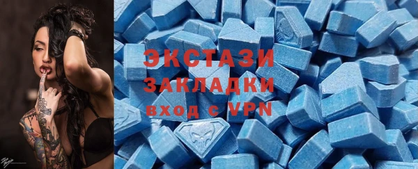 экстази Михайлов