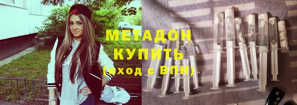гашишное масло Михайловск