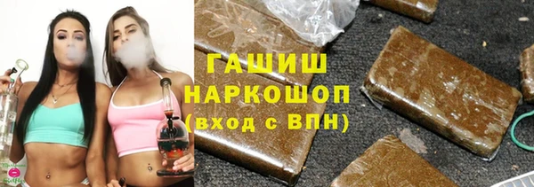 кристаллы Михайловка