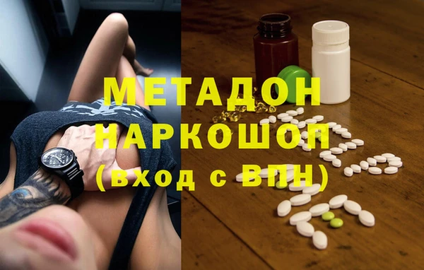 гашишное масло Михайловск