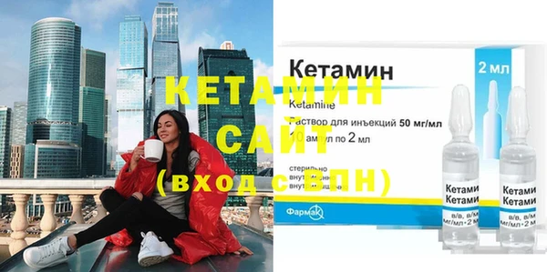 кристаллы Михайловка