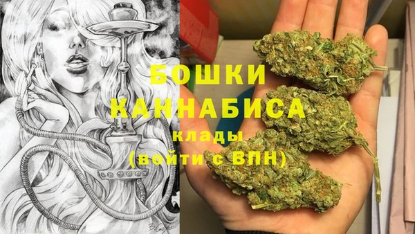 кристаллы Михайловка