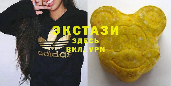 кристаллы Михайловка