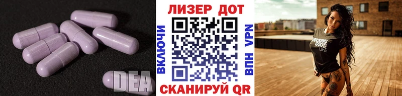 Купить  Цоци-Юрт  LSD-25 экстази ecstasy 