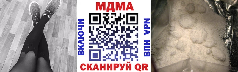 Купить где  Цоци-Юрт  МДМА crystal 